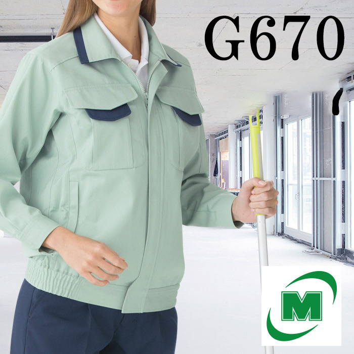 かっこいい作業服・作業着｜秋冬 パンツ | 【ミドリ安全】公式通販