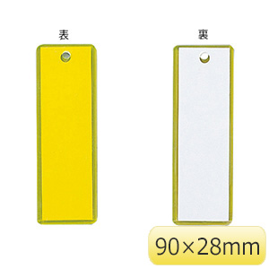 スリクソン9・5型3k軽量 ネームプレート ショルダー フードカバー付き