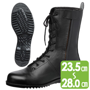 高所作業用安全靴 VS5311NF オールハトメ ブラック | 【ミドリ