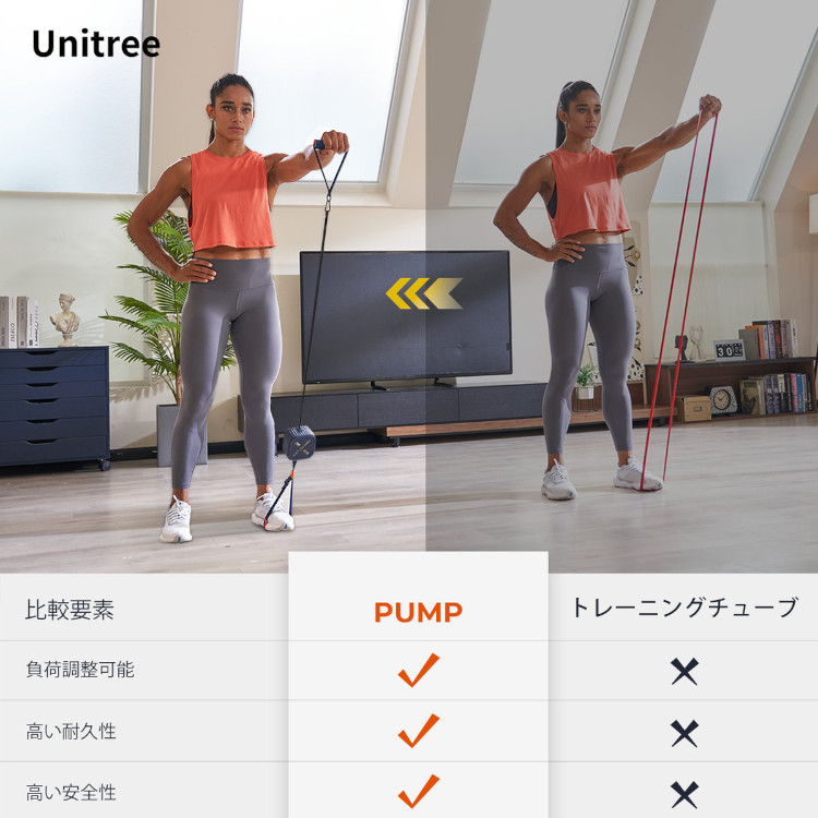 mic21ダイビングショップ[ Unitree ] PUMP ユニツリー パンプ ピンク