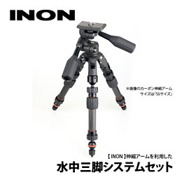 mic21ダイビングショップ[ INON ] 水中マイクロセミ魚眼リレーレンズ