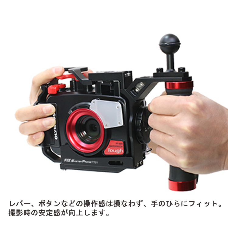 mic21ダイビングショップ[ フィッシュアイ ] fisheye FIX SYSTEM FRAME