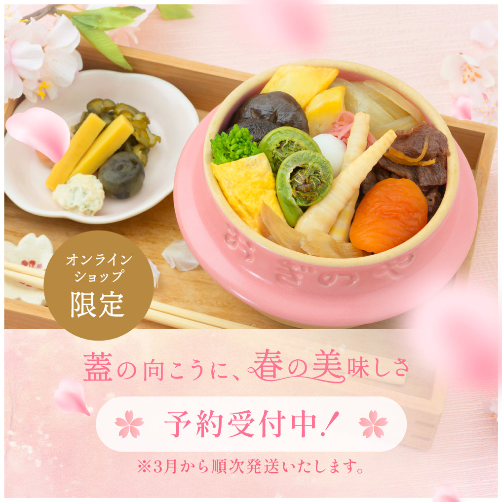 甘味】自然の恵み 花まめ - ご飯やおつまみ、お菓子の材料にもおすすめ
