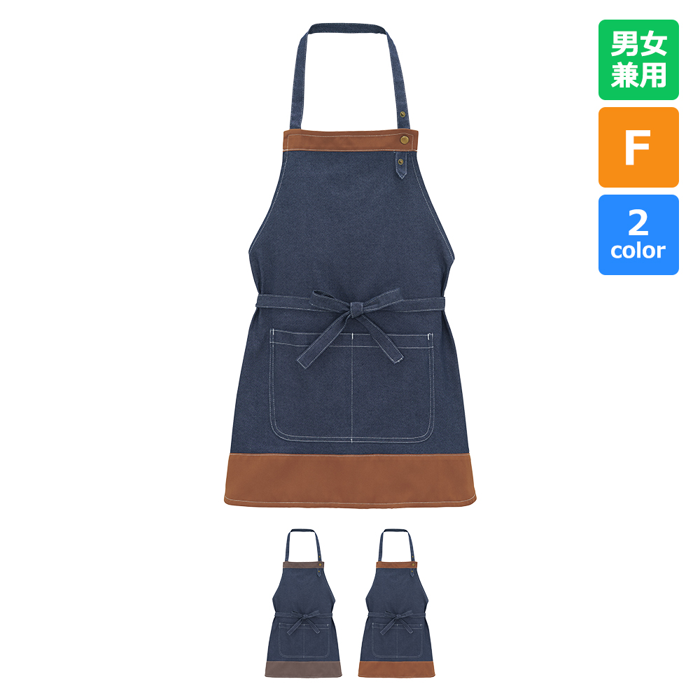 オリジナルエプロンを胸当てエプロン（FK7204）で制作｜刺繍・プリント