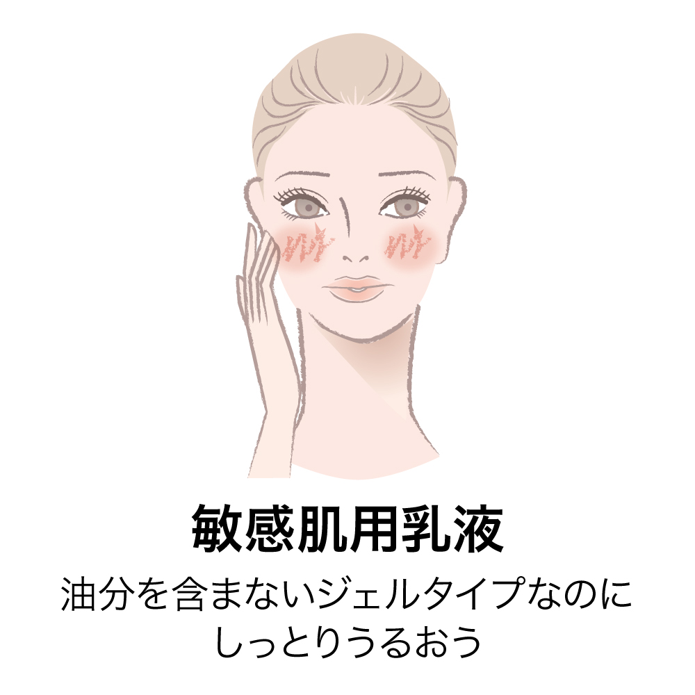 ポアレスラボ オンラインショップ / クレシェソワ エマルジョン SE