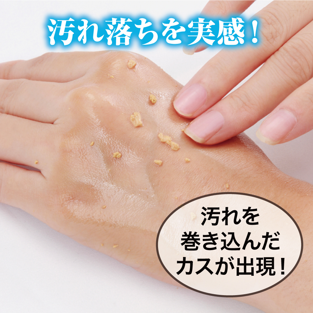 ポアレスラボ オンラインショップ / クレシェソワ クリアクレンジング