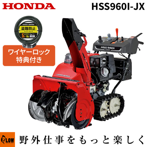 hss960i-jx_top_500x.jpg?v=