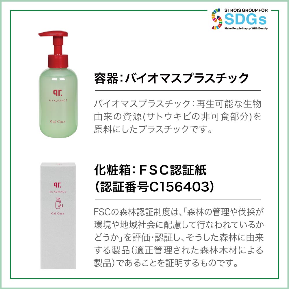 エストロワビューティヒルズ / クレシェ エムジェイ アドバンス