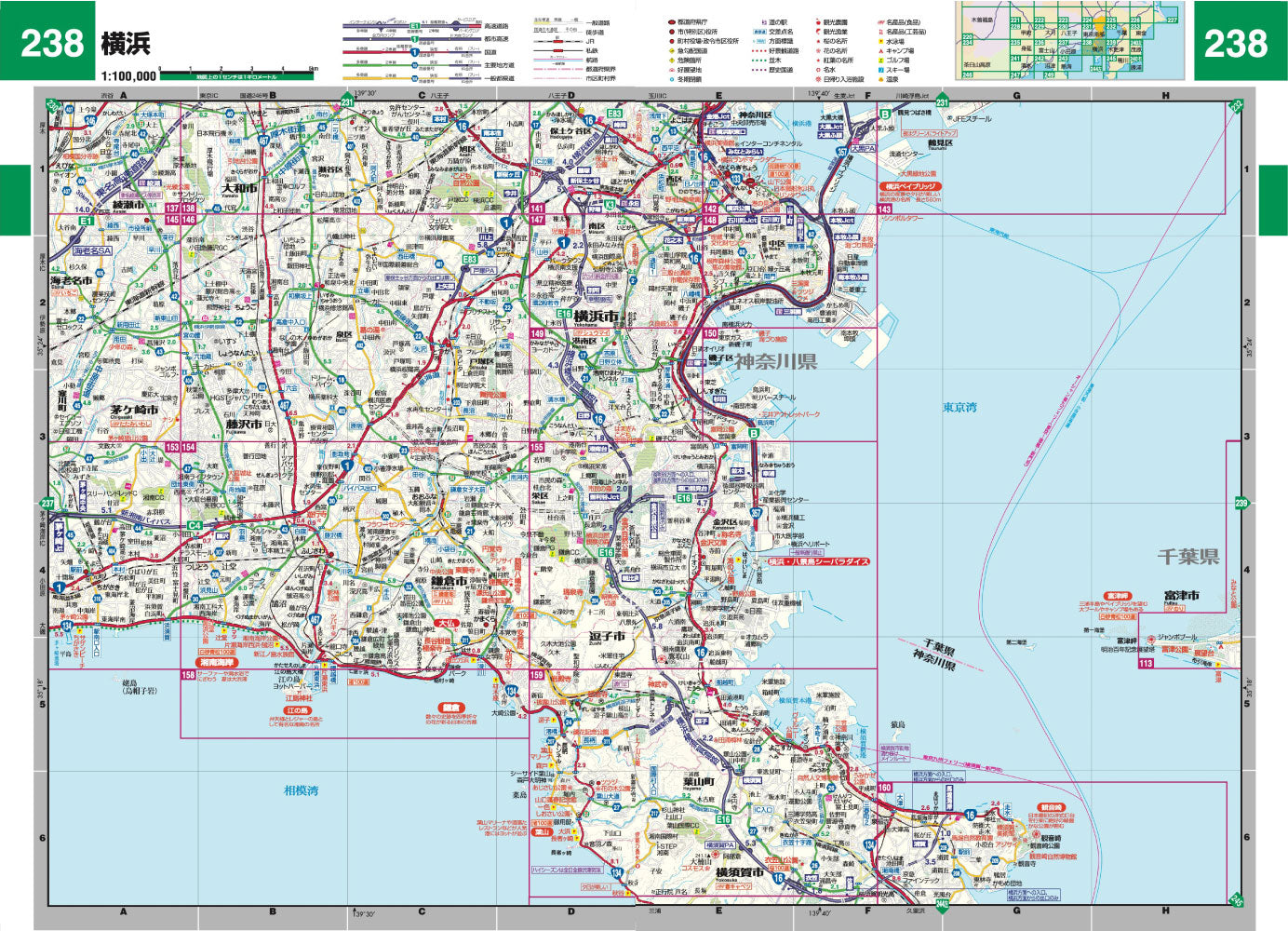 スーパーマップル 関東道路地図 – 昭文社オンラインストア