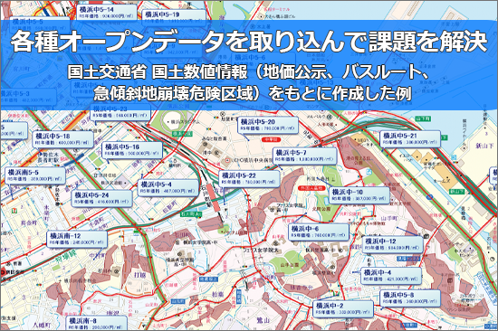 スーパーマップル デジタル26 西日本版 DVD [BOXパッケージ] – 昭文社