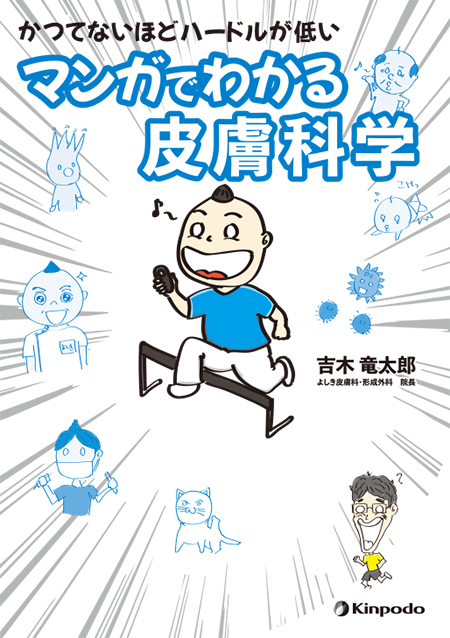 m3電子書籍 | 脳神経画像解剖ナビゲーション