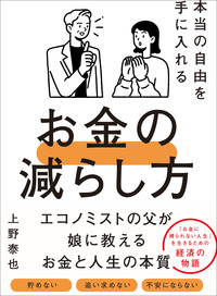 ビジネス/自己啓発 一覧 | SBCr電子書籍ストア