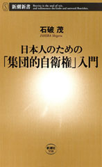 スタンダール／著、大岡昇平／訳「恋愛論（新潮文庫）」| 新潮社の電子書籍