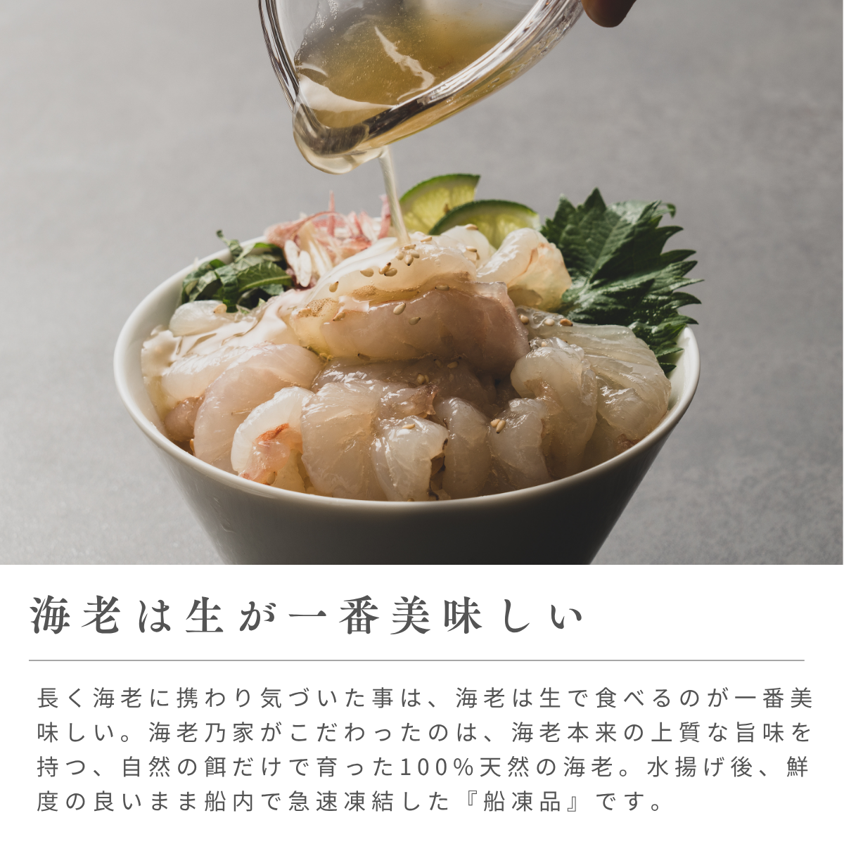 海老乃家のむき海老 1kg｜海老乃家 公式オンラインショップ