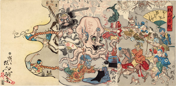 KSC025_grande.jpg?v=1597689350