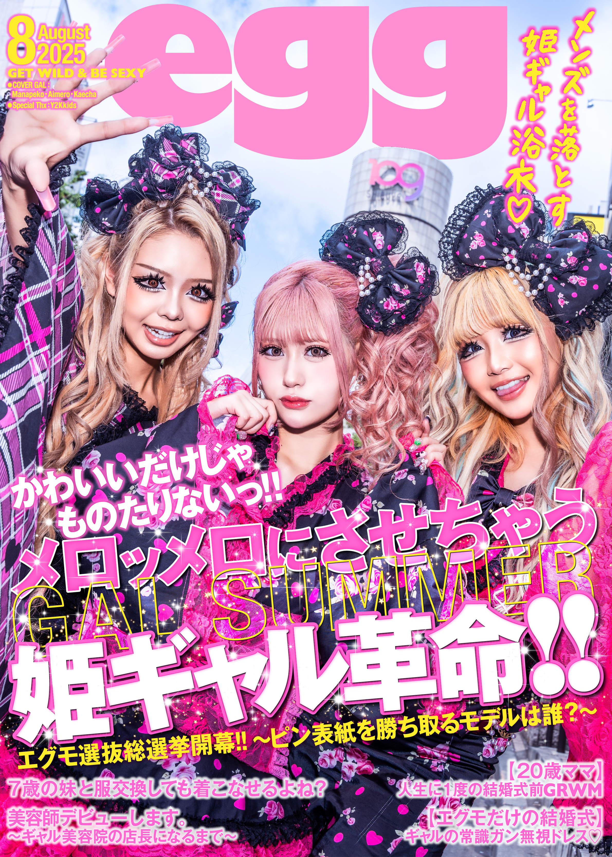 雑誌ポパイ＆オリーブ 30号から217号 セット販売 段ボールに2箱 雑誌