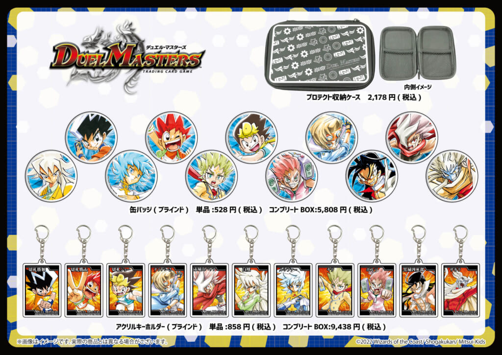 デュエル・マスターズ』20周年記念POP UP SHOPが東京キャラクター