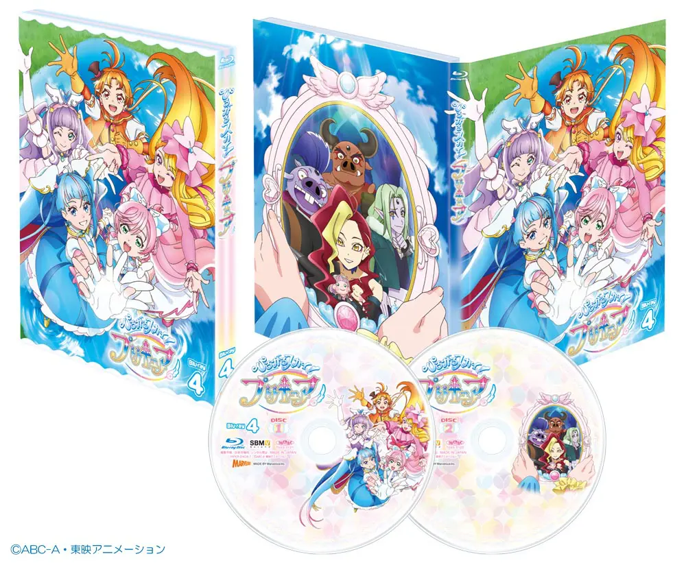 ひろがるスカイ！プリキュア』Blu-ray vol.1 購入者限定スペシャル