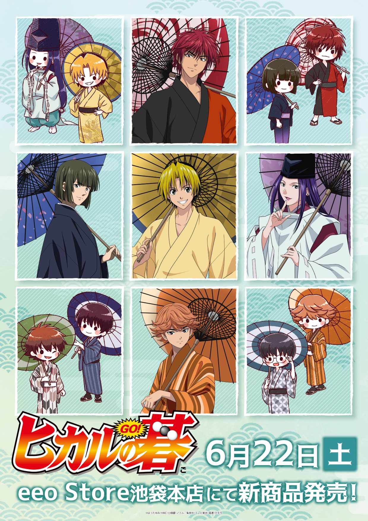 アクリルスタンド「ヒカルの碁」51/加賀鉄男 番傘ver.(描き下ろし