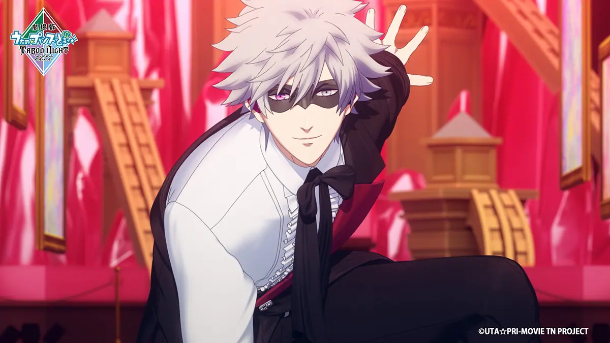 劇場版 うたの☆プリンスさまっ♪』最新作、メインビジュアルが解禁