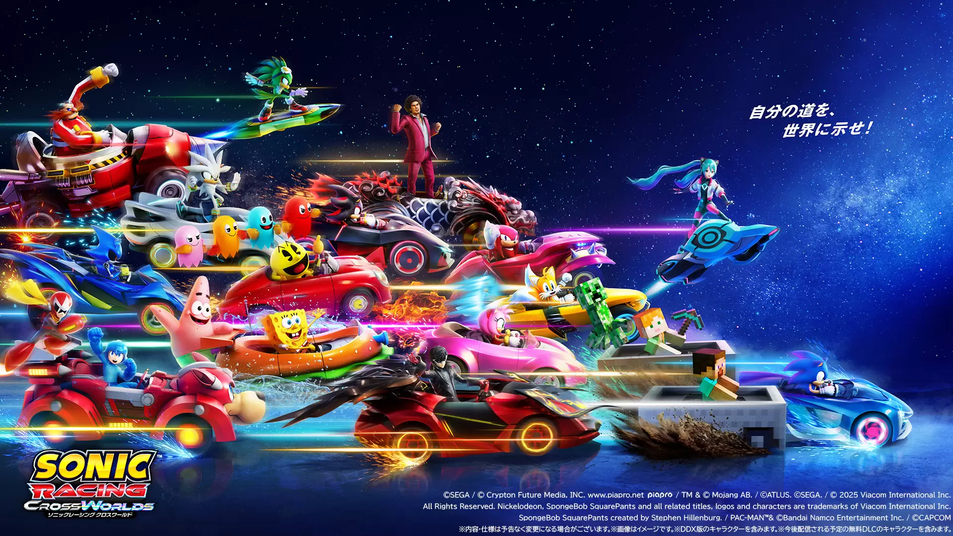 ソニックレーシング クロスワールド』より「Crazy Raccoon」サプライズ