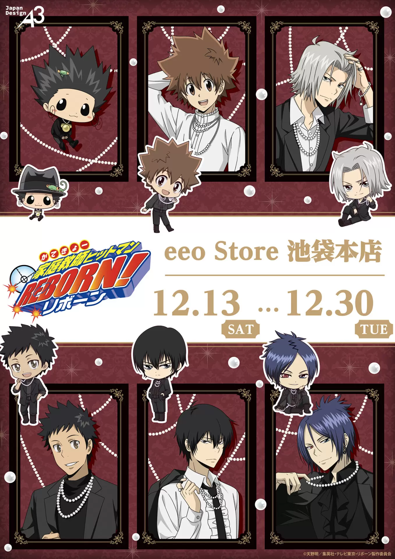 アクリルスタンド「家庭教師ヒットマンREBORN!」110/山本武(描き下ろし