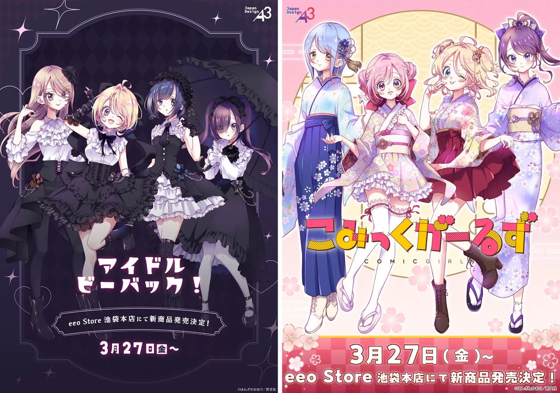 アクリルぷちスタンド「こみっくがーるず」01/コンプリートセット(全10