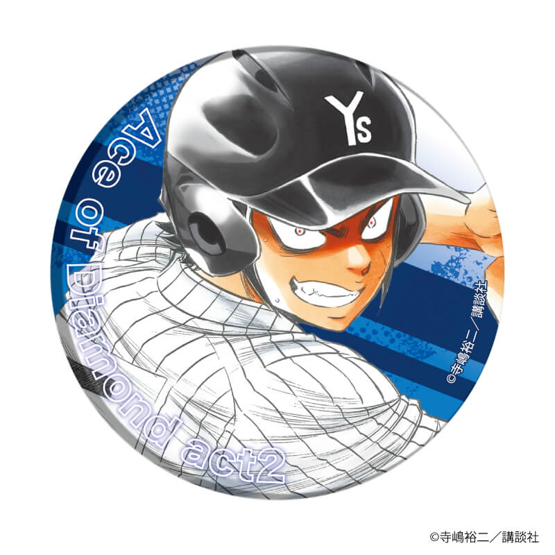 缶バッジ「ダイヤのA actⅡ」15/コンプリートBOX（全9種）(公式
