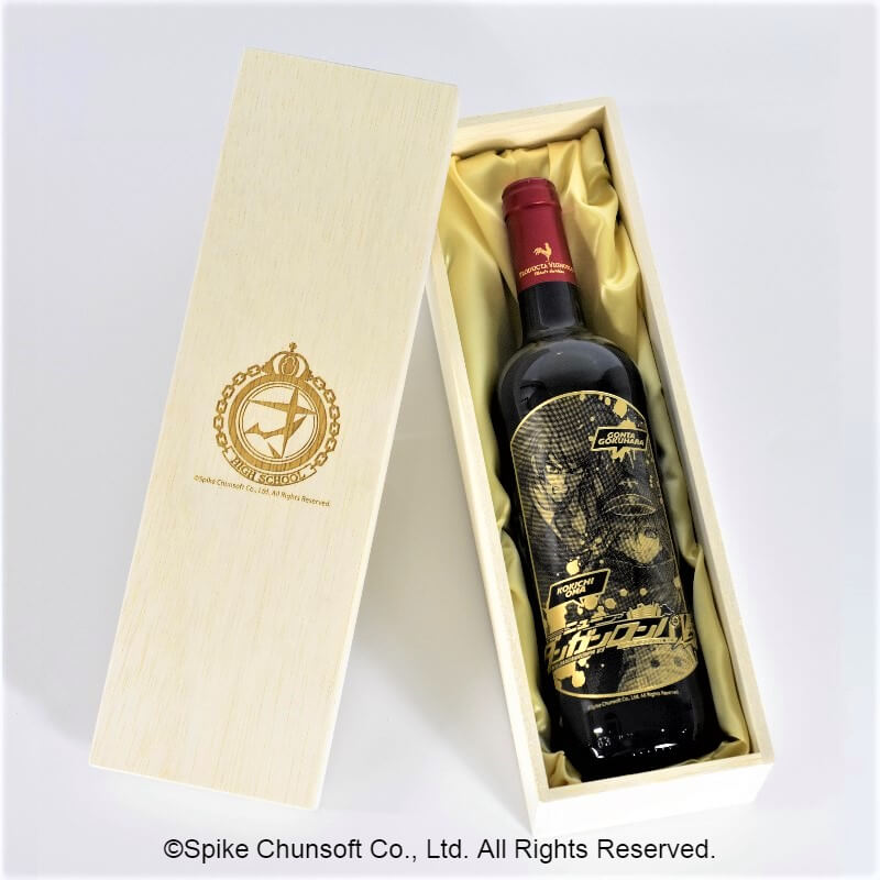 彫刻ボトル｢ニューダンガンロンパV3 みんなのコロシアイ新学期」02/獄