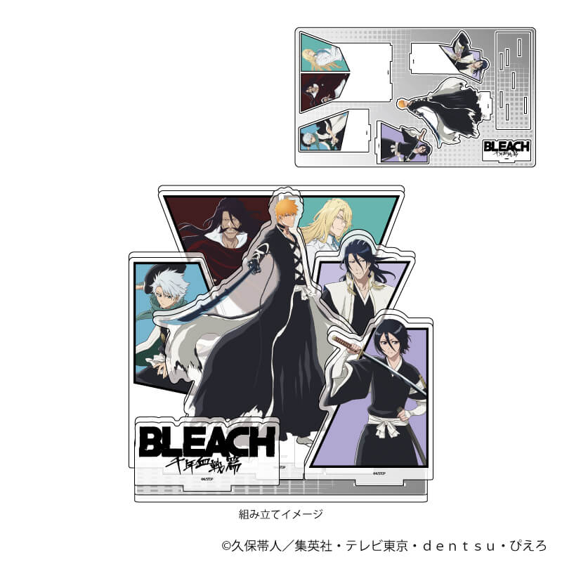 プレミアム アクリルジオラマプレート「BLEACH 千年血戦篇」02/集合