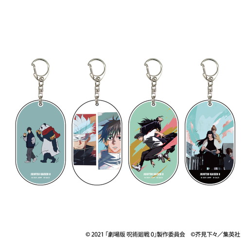 アクリルキーホルダー「劇場版 呪術廻戦 0」01/コンプリートBOX(全4種