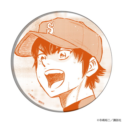 缶バッジ「ダイヤのA actⅡ」19/コンプリートBOX(全10種) 沢村栄純&降