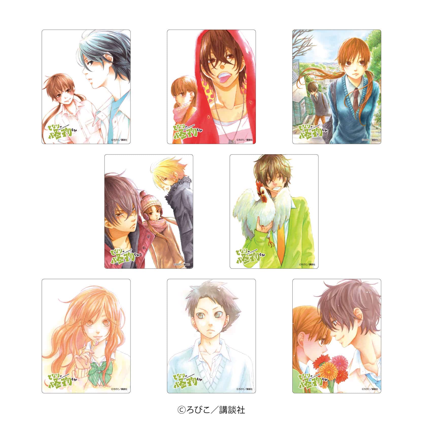 アクリルカード「となりの怪物くん」01/コンプリートBOX(全8種）(公式