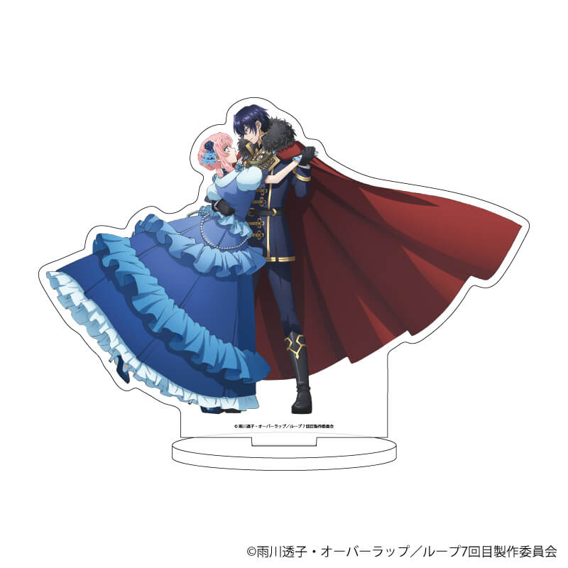 アクリルスタンド「ループ7回目の悪役令嬢は、元敵国で自由気ままな