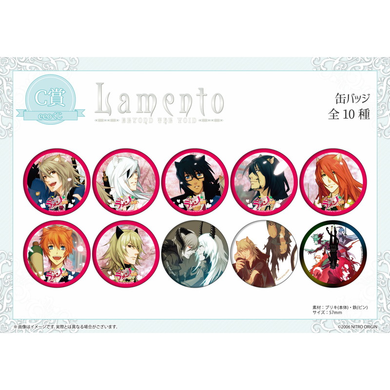 eeoくじ】「Lamento -BEYOND THE VOID-」(公式イラスト)｜アニメ