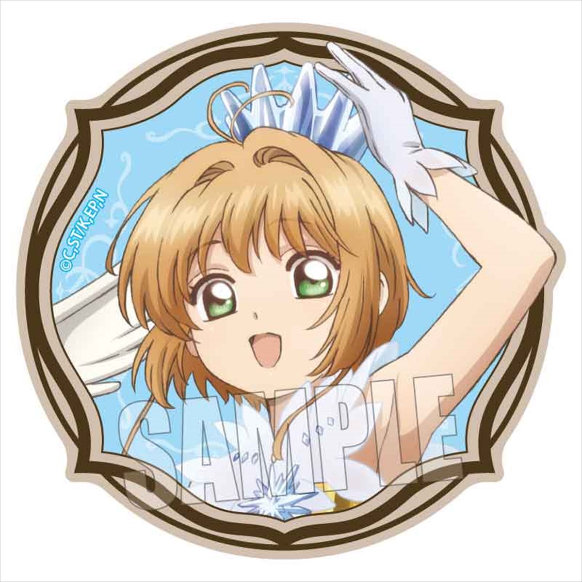 カードキャプターさくら ウッドコースター／木之本 桜（水色）｜アニメ