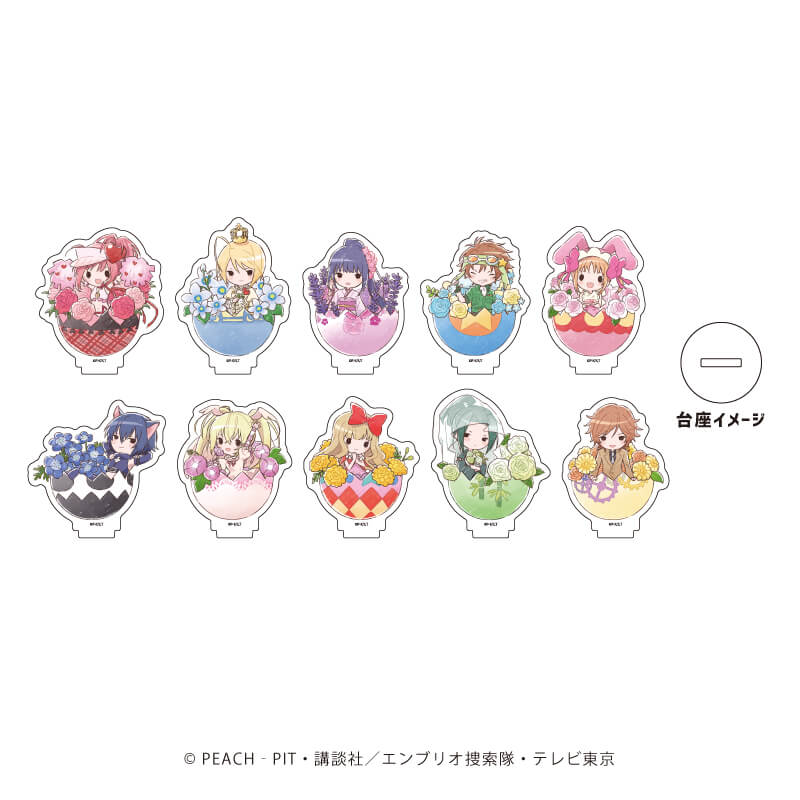 パーツ付きアクリルキーホルダー「TVアニメ『しゅごキャラ！』」01