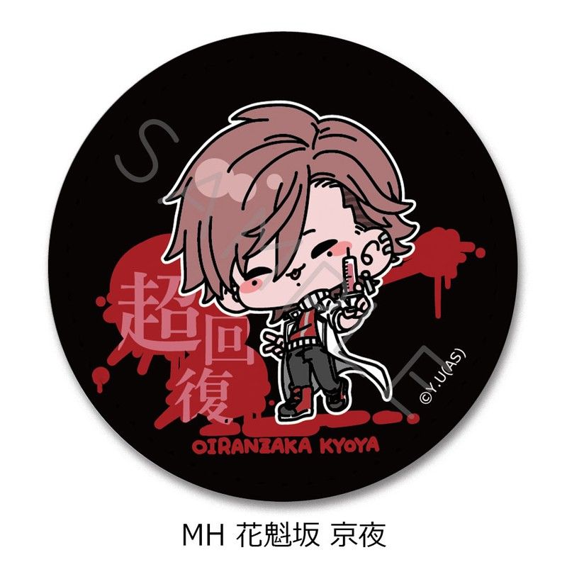 桃源暗鬼 PARCO ポップアップ キャラバッジコレクション 花魁坂京夜 10