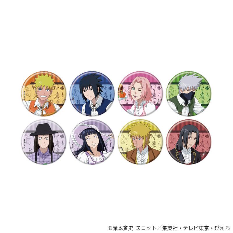 缶バッジ「NARUTO-ナルト- 疾風伝」15/収穫祭ver. コンプリートBOX(全8