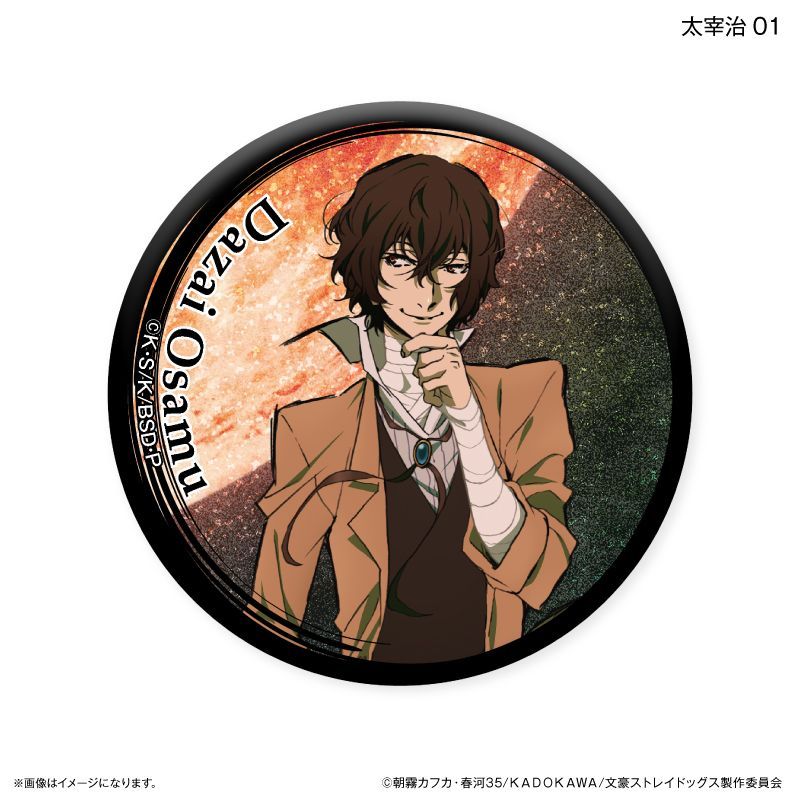 値下げ】文豪ストレイドッグス AGF 缶バッジ 2020 太宰治 文豪ストレイ