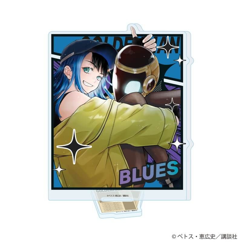 アクリルスタンド「ゴールデンマン」02/ブルース(公式イラスト