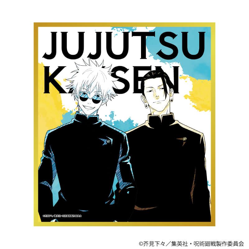 ミニ色紙「呪術廻戦 懐玉・玉折」01/ブラインド(6種)(グラフアート