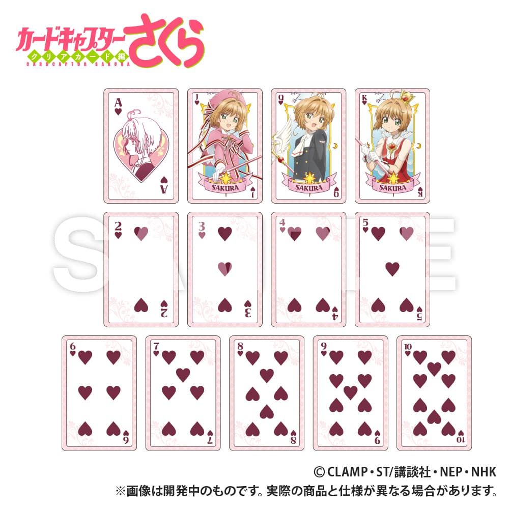 カードキャプターさくら_トランプ｜アニメ・キャラクターコラボグッズ