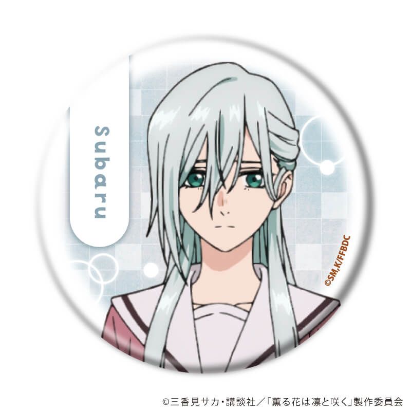 缶バッジ「TVアニメ『薫る花は凛と咲く』」01/コンプリートBOX(全6種