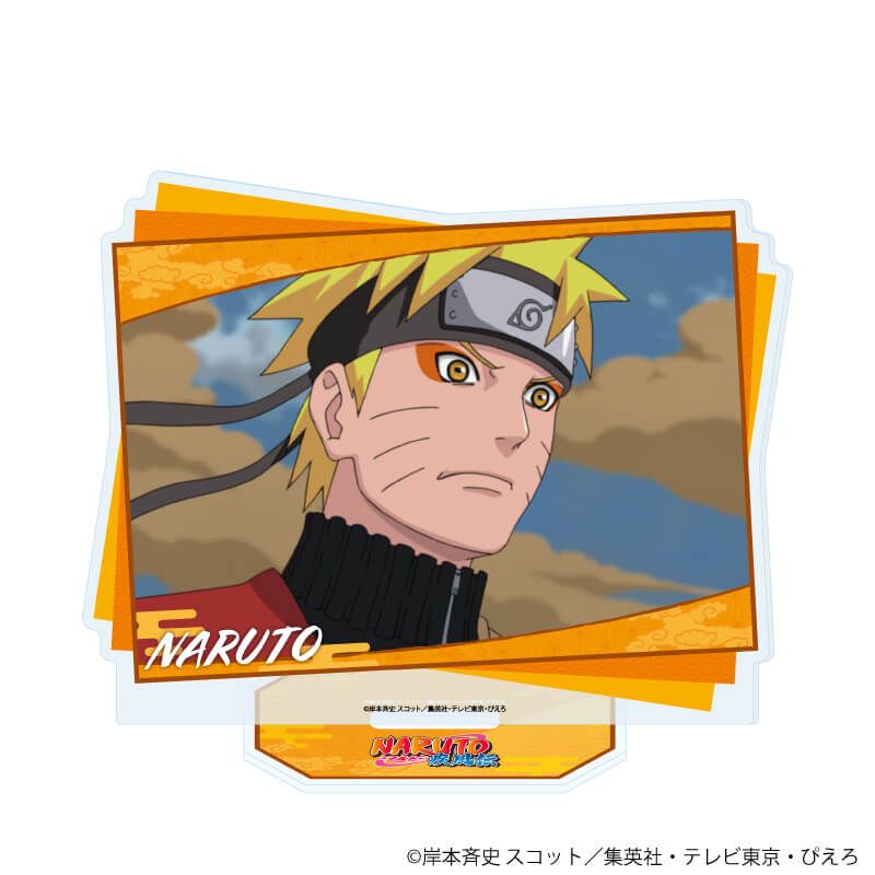 アクリルスタンド「NARUTO-ナルト- 疾風伝」57/うずまきナルト(場面写