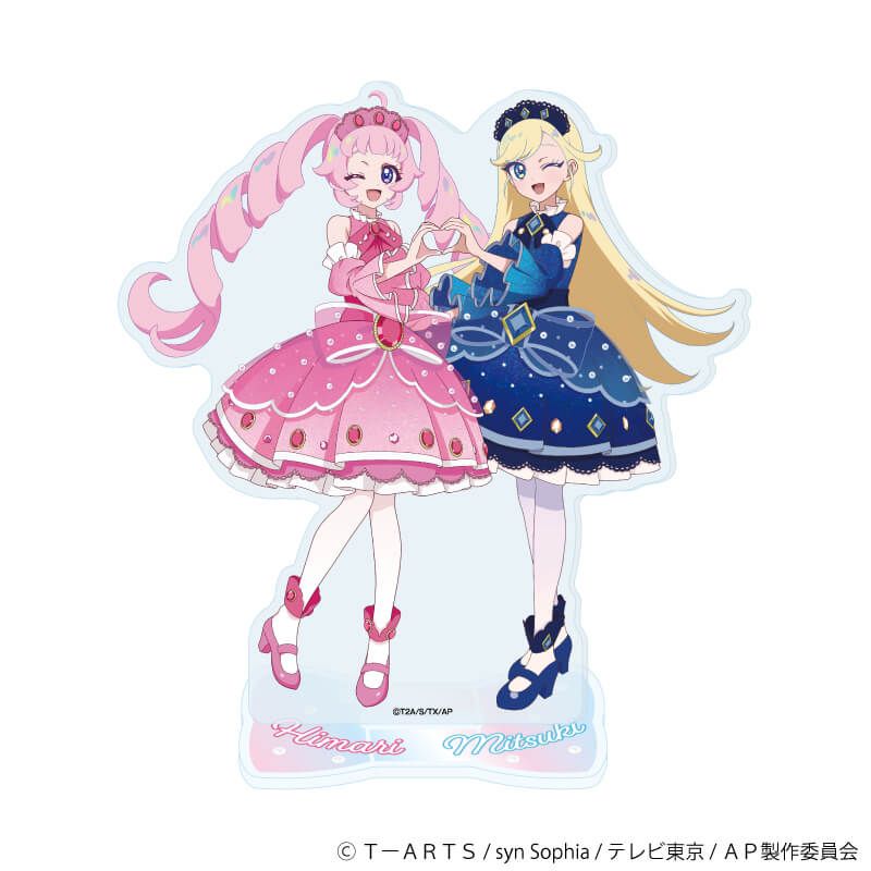 アクリルスタンド「ひみつのアイプリ」19/青空ひまり&星川みつき