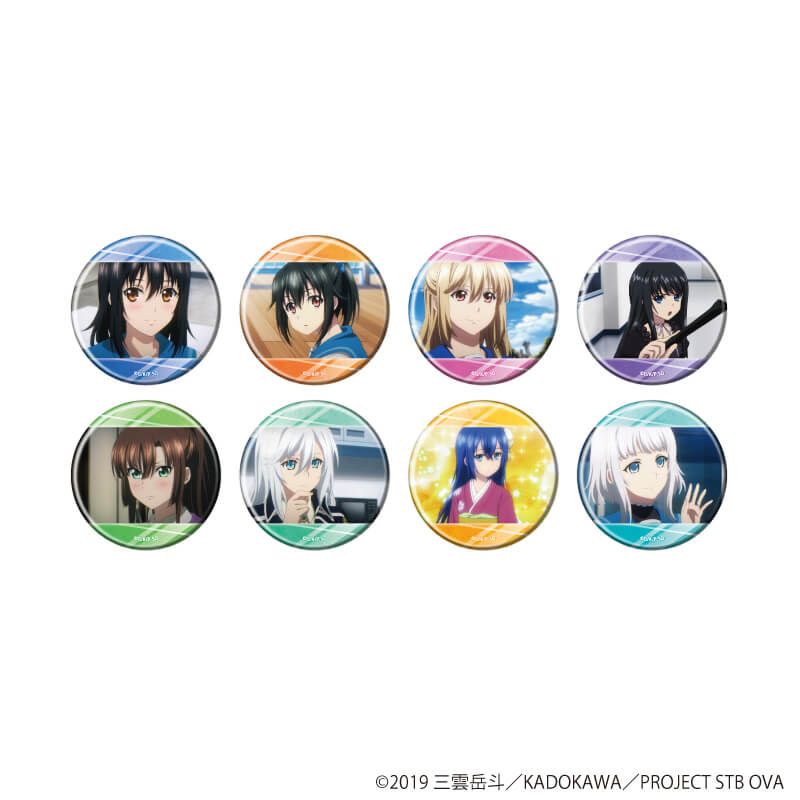 ストライク・ザ・ブラッドのグッズ一覧｜アニメ・キャラクターコラボ