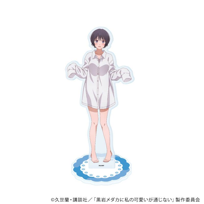 アクリルスタンド「TVアニメ『黒岩メダカに私の可愛いが通じない』」08