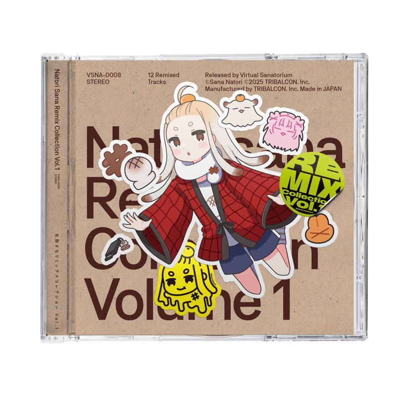 予約商品】名取さなリミックスコレクション Vol.1【名取さな】｜アニメ