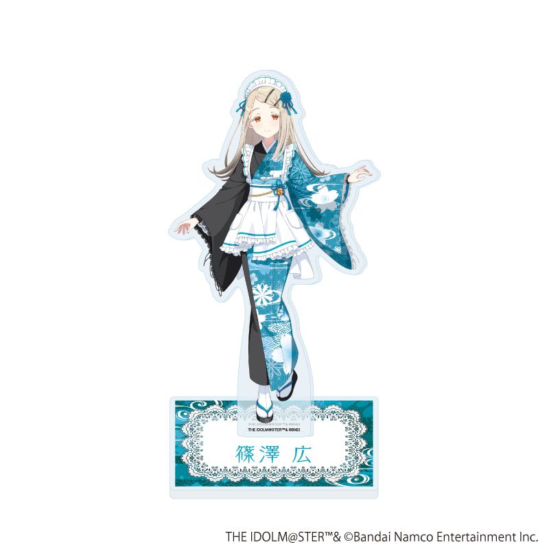 アクリルスタンド「学園アイドルマスター」68/篠澤 広 和装メイドver